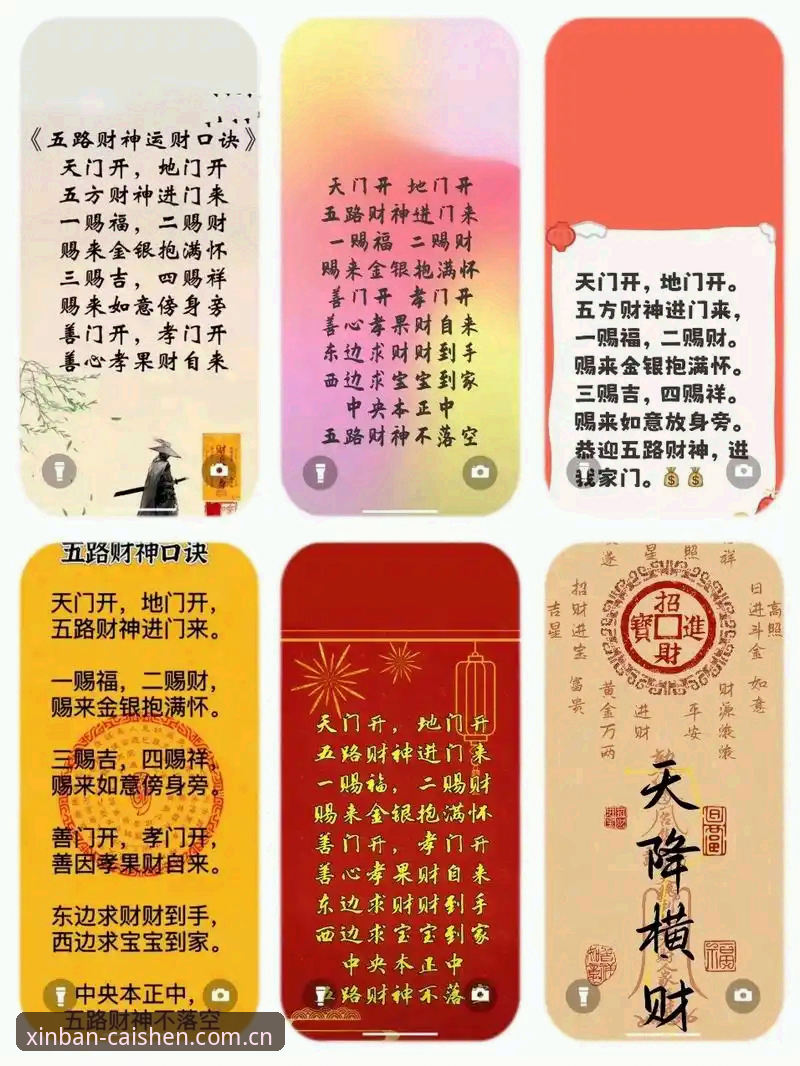 资深用户亲测：财神到怎么登录最省心？这4个步骤让你少走弯路