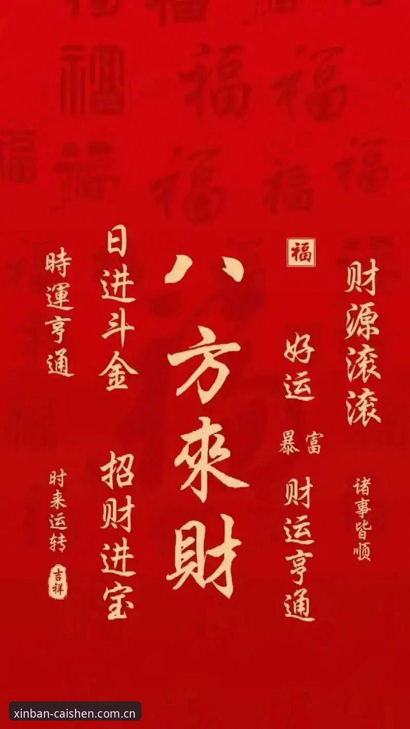 财神到在线娱乐 财神到在线娱乐平台2026全新版实用评测:下载、注册与安全防护全指南