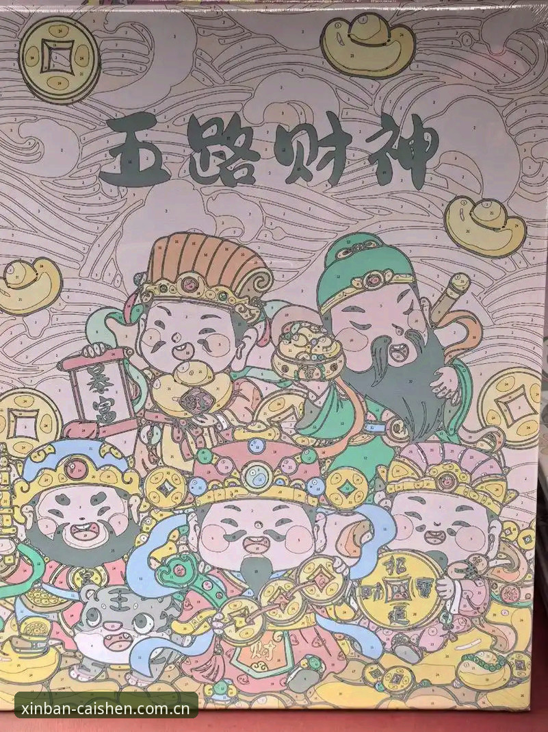 财神到平台新手教程：从世界杯警力变化看赛事安保新动态