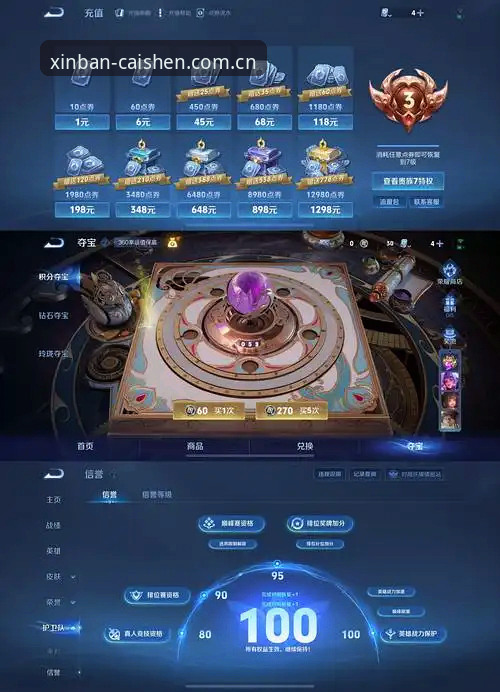 财神到全新版下载vs登录入口：为什么用户会遇到“财神到使用体验下载不了怎么办”的问题？
