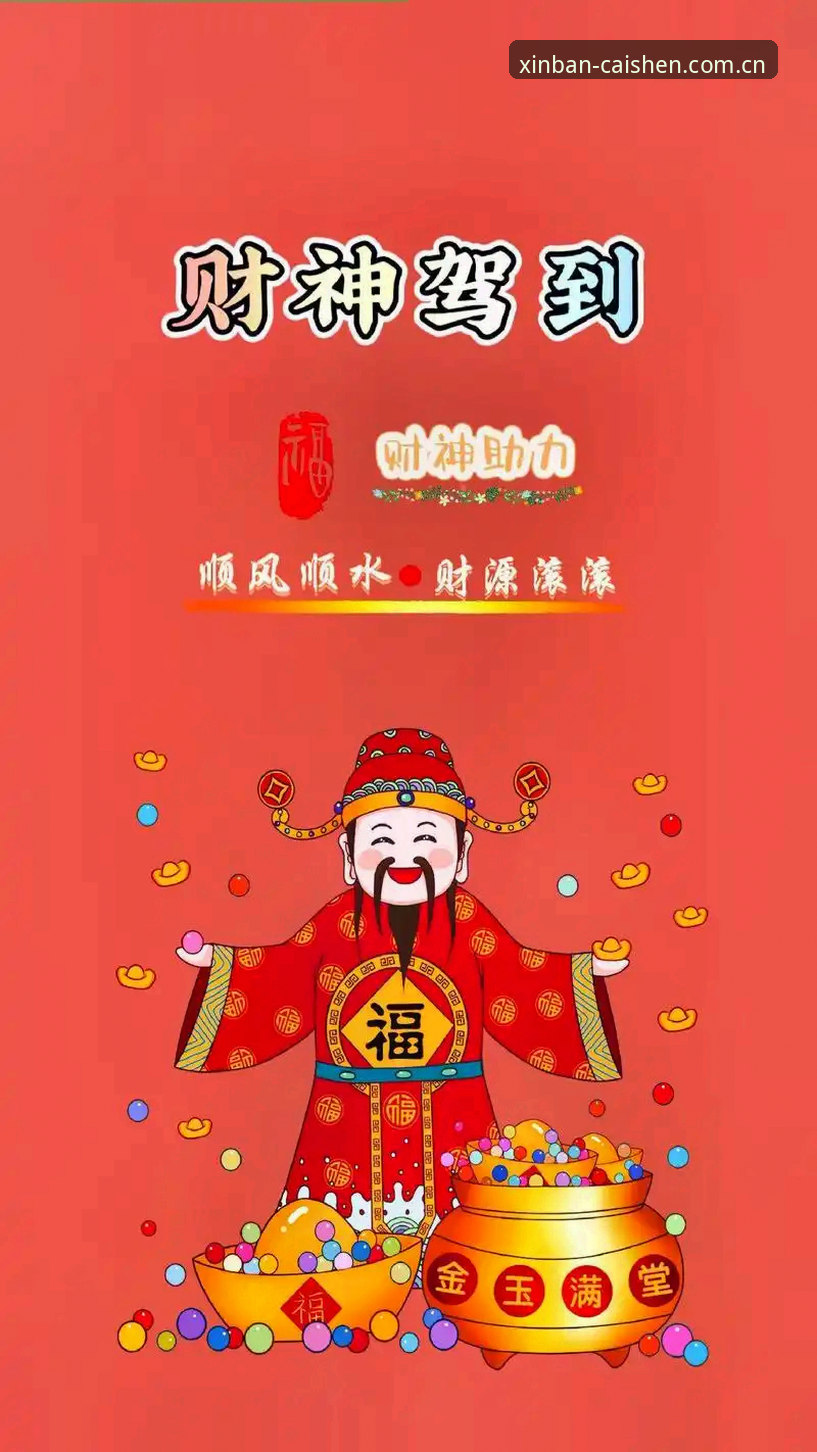 财神到平台2026新版登录入口下载安装全流程说明