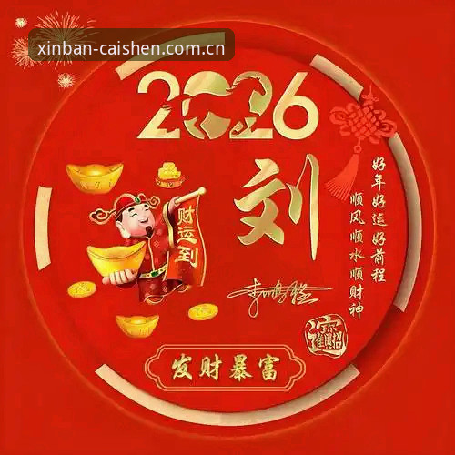 财神到注册入口 资深行业观察者分享:财神到注册入口与2026新版使用心得全解析