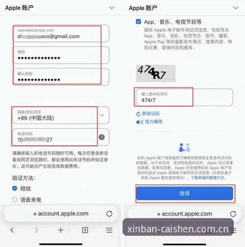 财神到官网注册地址功能详解：3大核心模块与5步操作指南