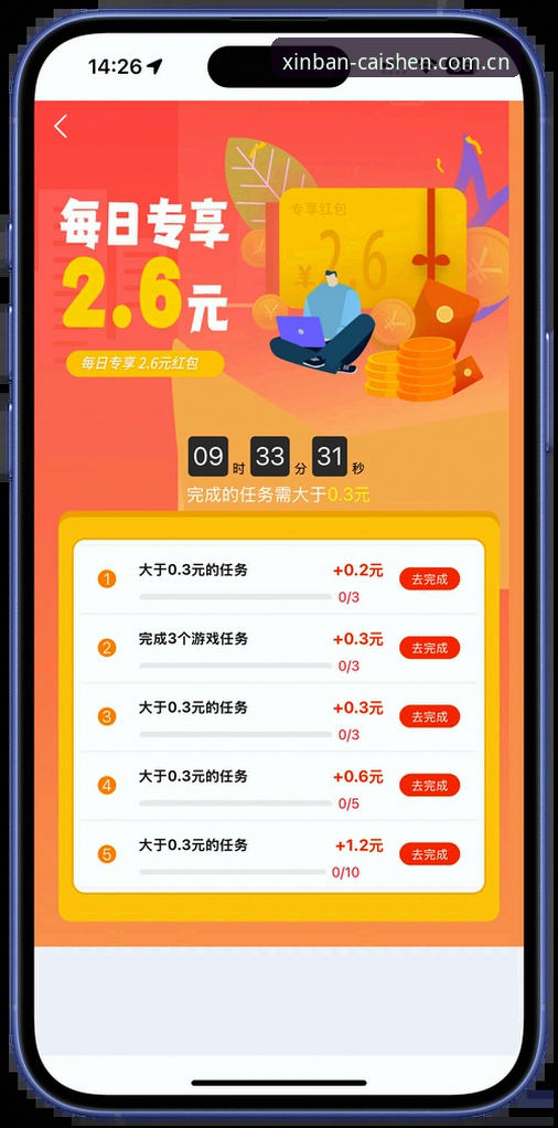 财神到官方App下载难题全面评测：突破安装障碍的创新解决方案